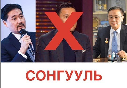 Шарк Д.Энхтүвшин улс төрд орохгүй гэдгээ мэдэгдлээ