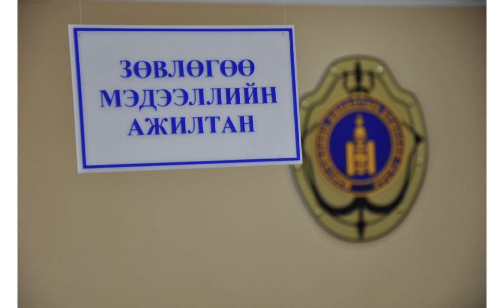 Өдөр 60 гаруй хүнд үйлчилжээ