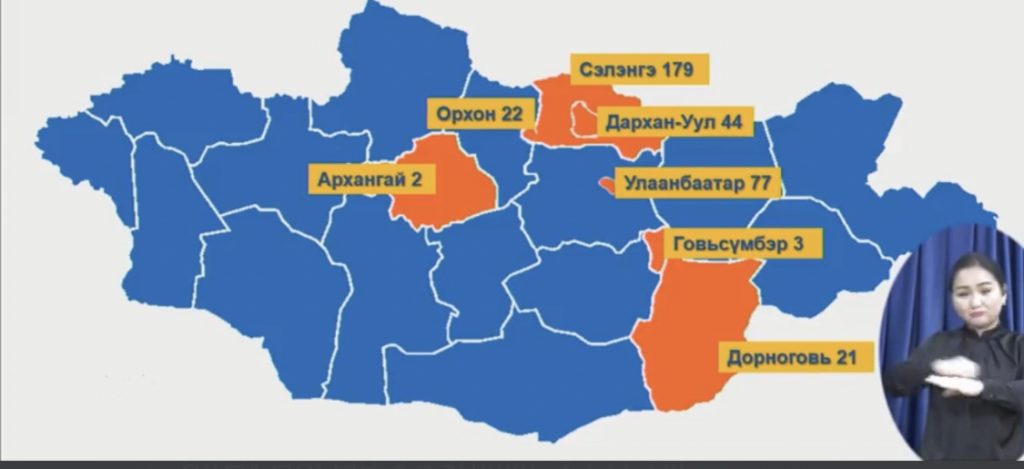 Дотоодын халдвар 348 боллоо