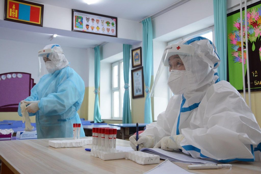 Нийслэлд зохион байгуулж буй шинжилгээний төвүүдийн хаяг, байршил