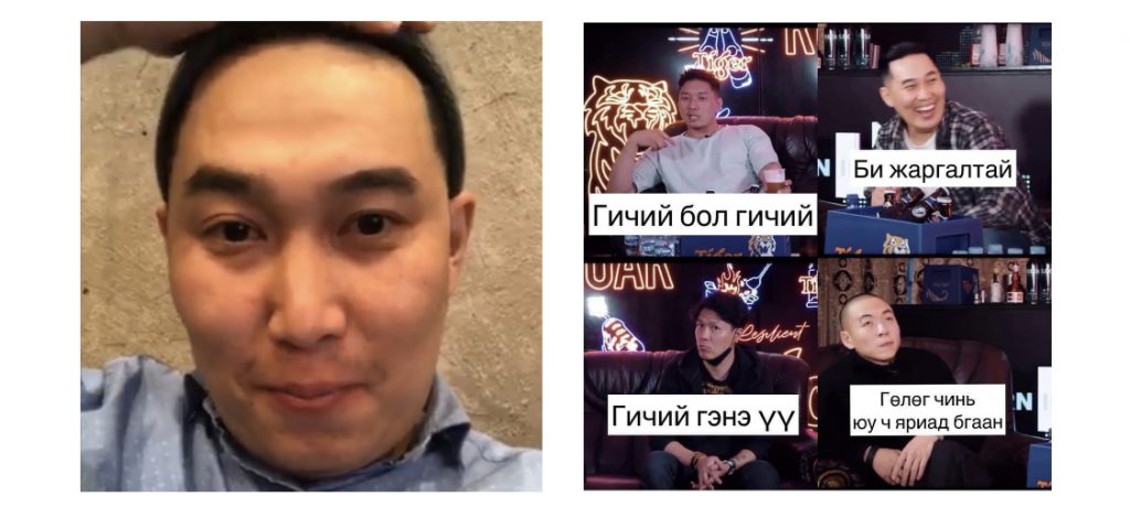 Комедиан Амараа “ Би дахиад хараа л ерөөлтэ й мааз нэвтрүүлэгт зөндөө орно”