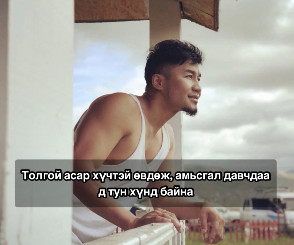 Жүжигчин О.Амгаланбаатар ковидын халдвар авчээ