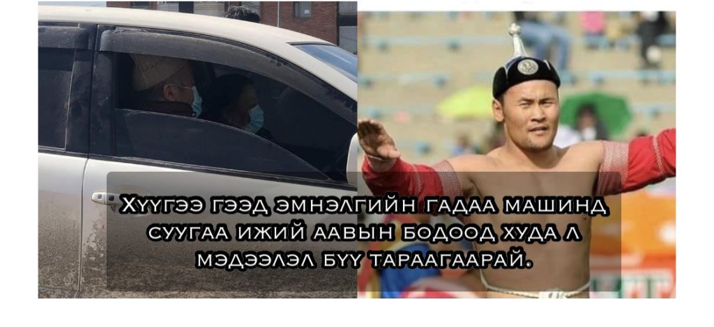 Улсын начин Э.Энхбатын биеийн байдал муу хэвээр байна