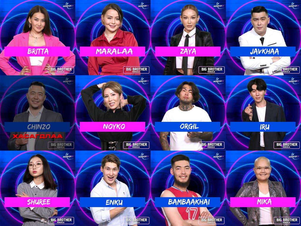 Хийсэн ажилгүй, худлаа инээж хов базсан Big Brother реалити шоу хэнд хэрэгтэй вэ?