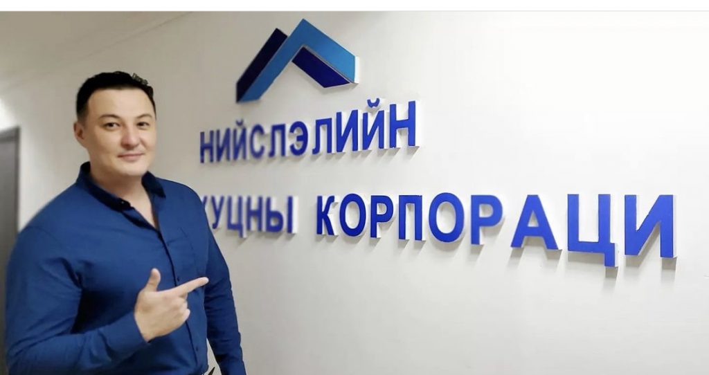 Зочид буудлын менежерээс Төрд “хурган дарга” болсон А.Чингүүний баярхал
