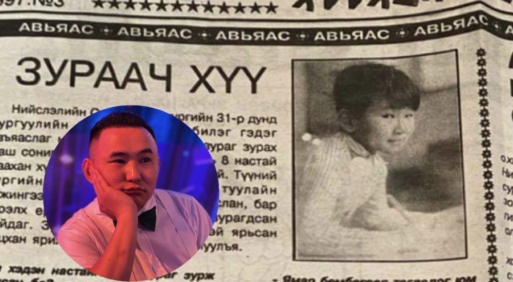 Реппер Цэцэ хүүхэд байхдаа л олны танил байжээ