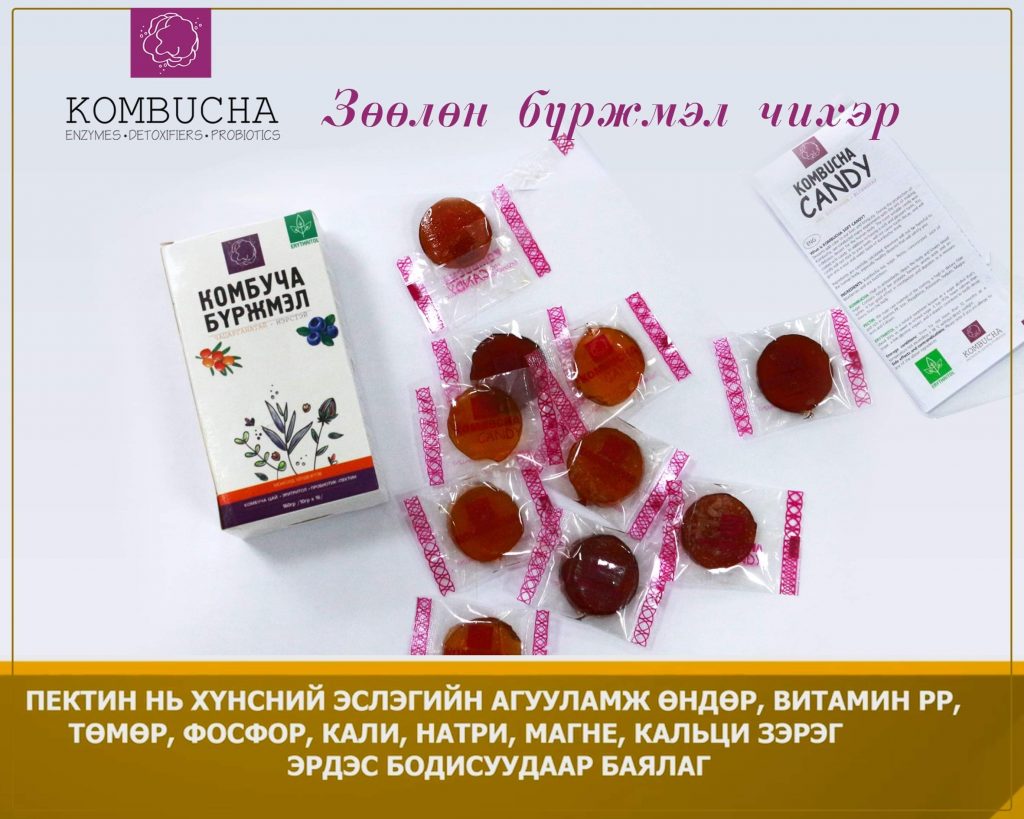 Эслэгтэй пробиотик бактертай чихэр шинээр гарлаа