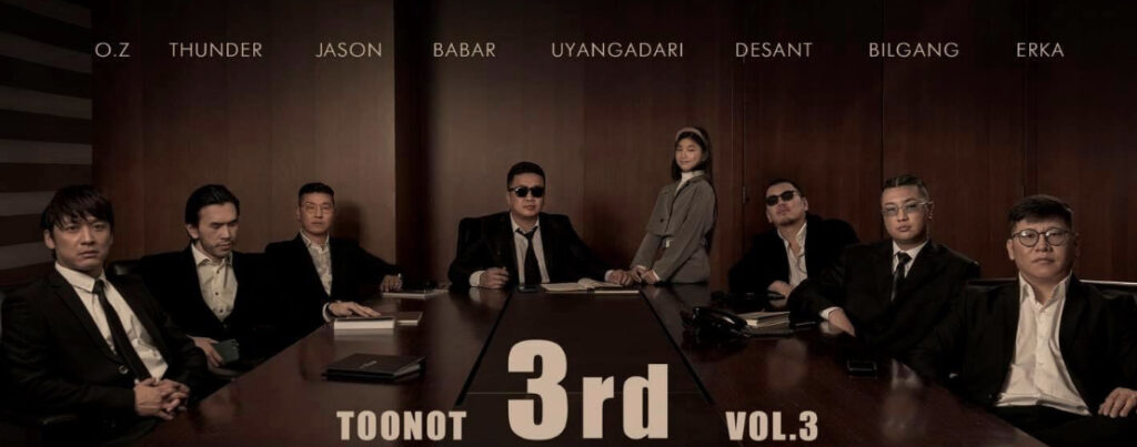 “Тоонот”-ын тоглолт хоёр хоногийн дараа болно