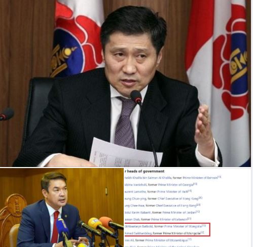 Оффшорчдын жагсаалтад Монголоос бичигдсэн хоёр улс төрч нь Сү.Батболд, Ч.Сайханбилэг нар ажээ