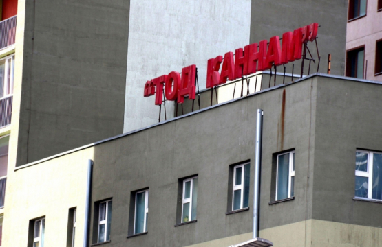 “Тодканнам” эмнэлгийн захирлыг яллагдагчаар татахын тулд хэргийг нь прокурорт буцаав