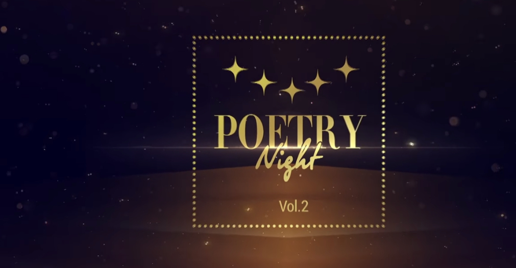 Ардын уран зохиолчдоор гоёсон “Poetry night-Vol.2” яруу найргын үдэш болно