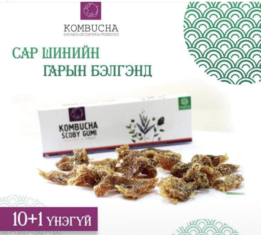 Жингээ барьж буй хүмүүст зориулсан Kombucha Scoby чихрээ сар шинийн бэлгийн цэсэндээ оруулаарай