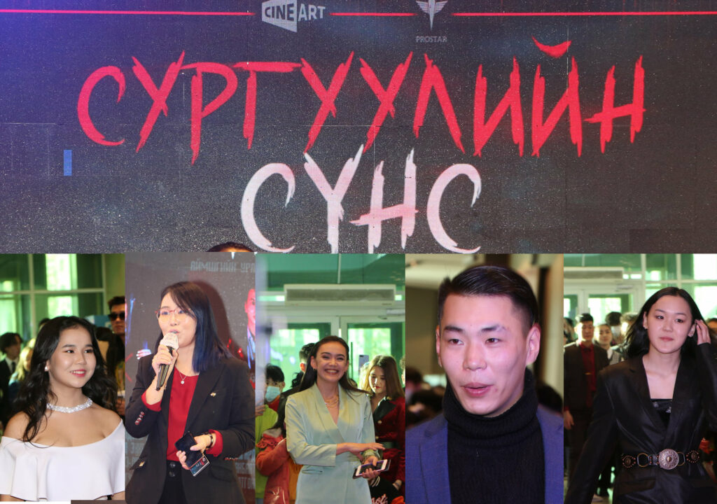 Фото сурвалжилга: ‘Сургуулийн сүнс’ УСК-ны нээлт боллоо