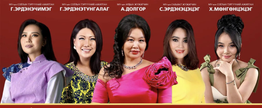 Дуу хоолойгоороо эн зэрэгцэх эмэгтэй дуучид “Ханш нээнэ”