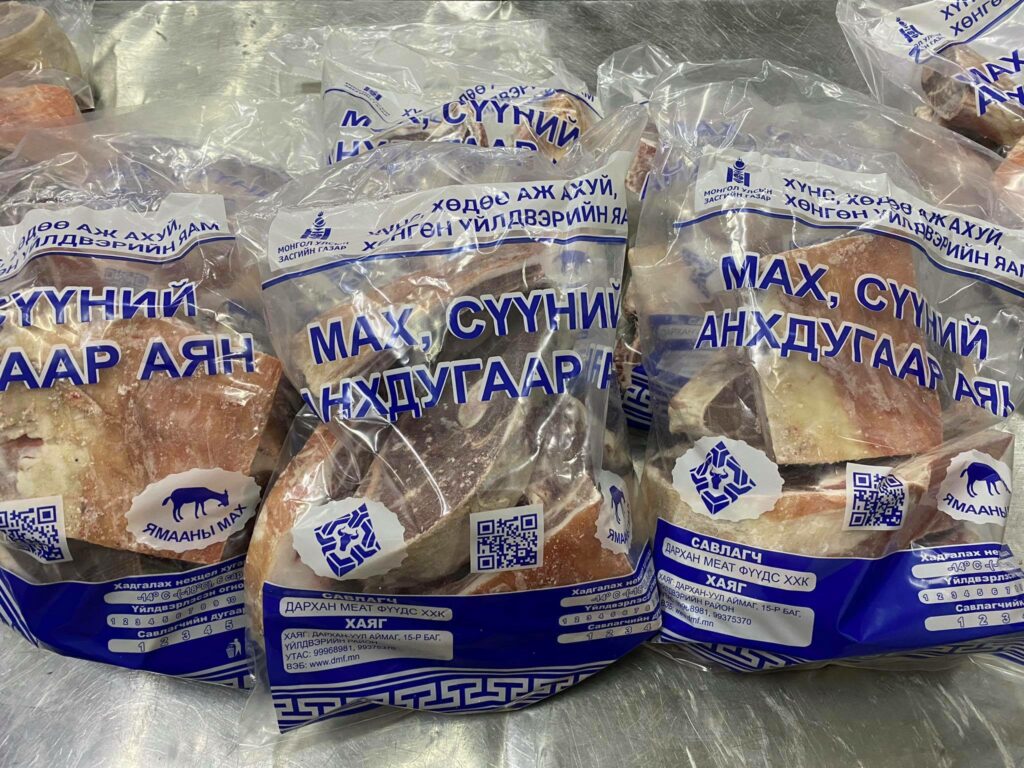 Нөөцийн махыг 463 цэгээр худалдаалж байна