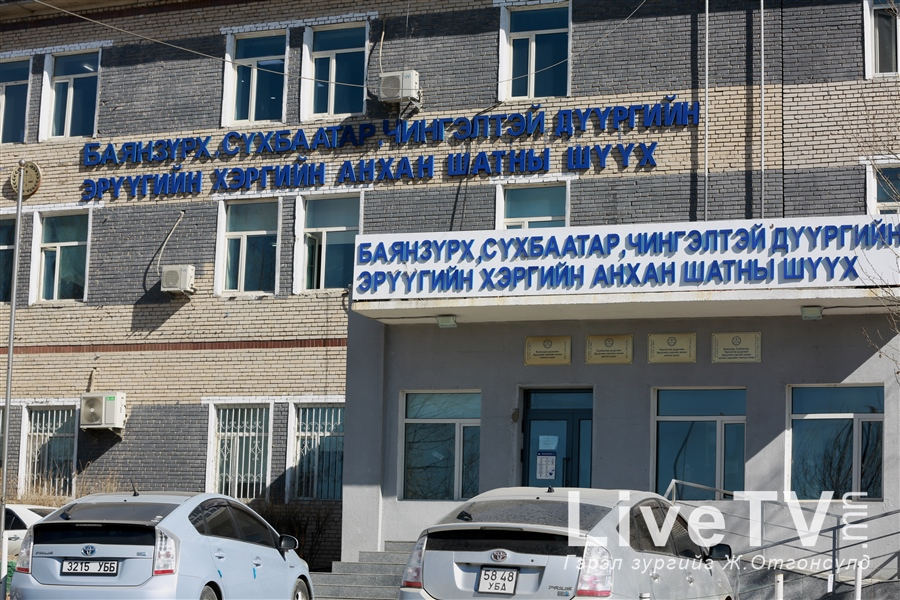 Монголын аж ахуйн нэгжийг залилсан америк эрийн зорчих эрхийг хязгаарлав