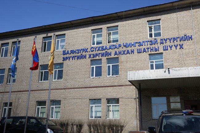 Гадаадын тагнуулын байгууллагатай хамтарсан иргэний хэргийг шийдвэрлэв
