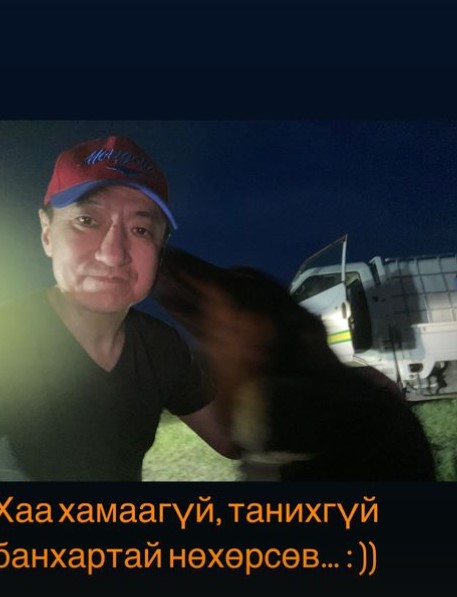 Уусан юм уу даа Д.Цогтбаатар гишүүн ээ???