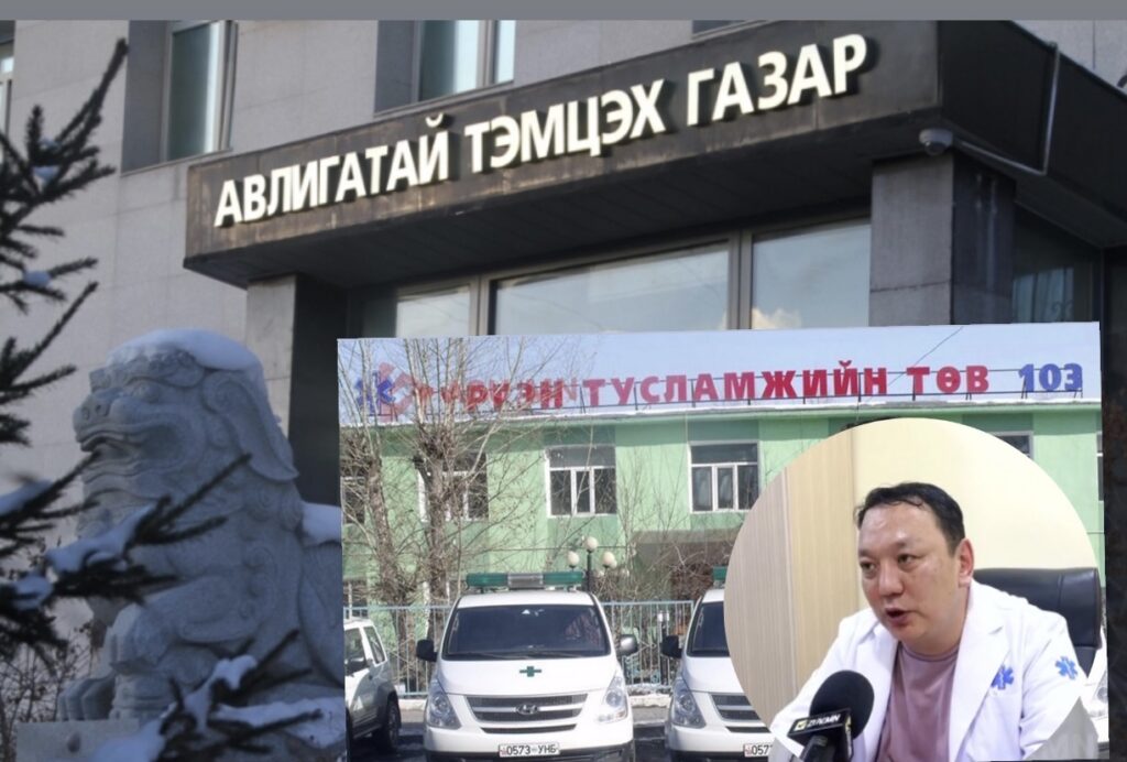 Бүрлээч нарын мэдээдлийг буяны компанийханд өгдөг 12 эмч, энгийн байгууллагад ажилладаг 15 иргэнийг яллагдагчаар татсан
