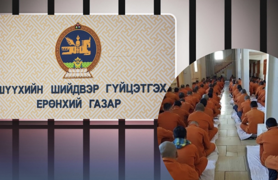 Хорих ангийн ажилтнууд хоорондоо зодолдсон үйлдлийг нуун дарагдуулсан уу