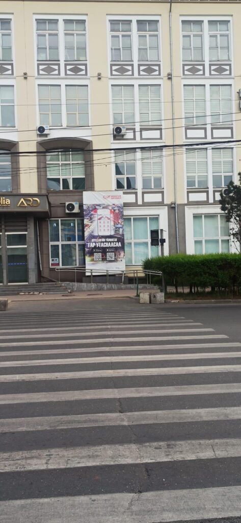 Төв шуудангийн гэрлэн дохиог хүлээж явган зорчигч “хөлдөж үхэх” ёстой юу