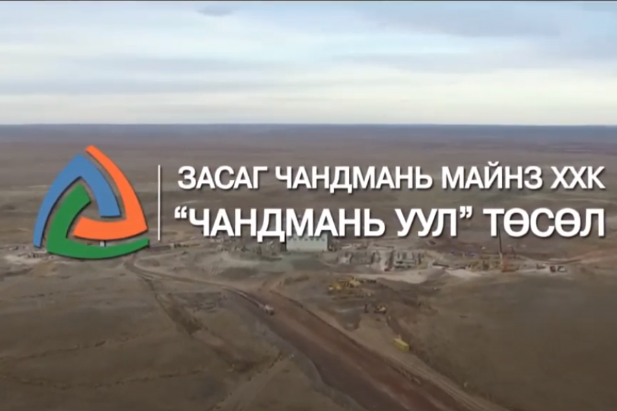 Английн Ерөнхий сайд асны дүүг залилсан “Засагчандмань майнз”-ынхныг шүүхэд шилжүүлэв