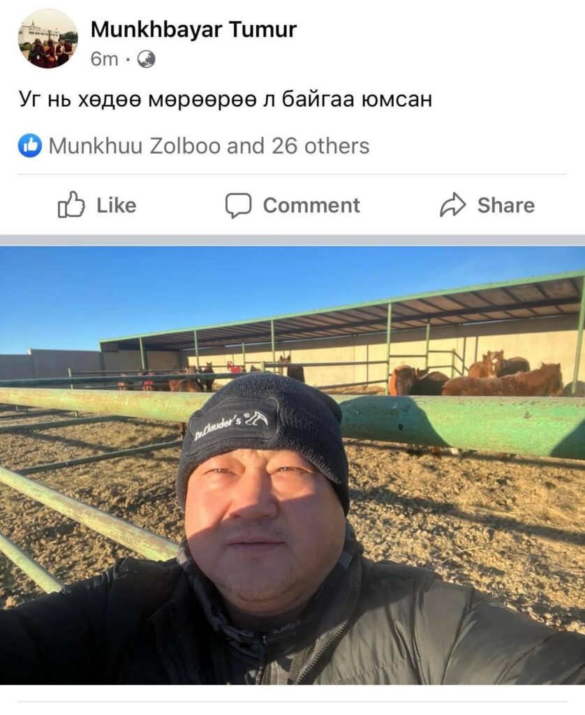 Т.Мөнхбаярыг баривчилсан нь худлаа гэв