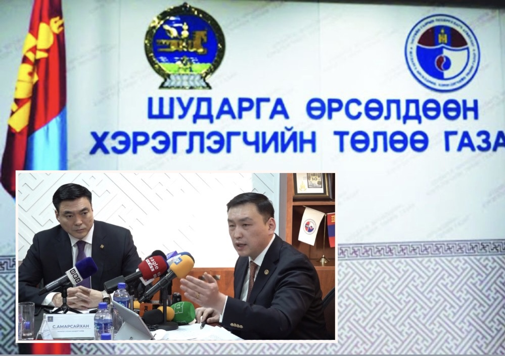ШӨХТГ-ын нэрийг ашиглан шударга өрсөлдөөнийг хааж байна