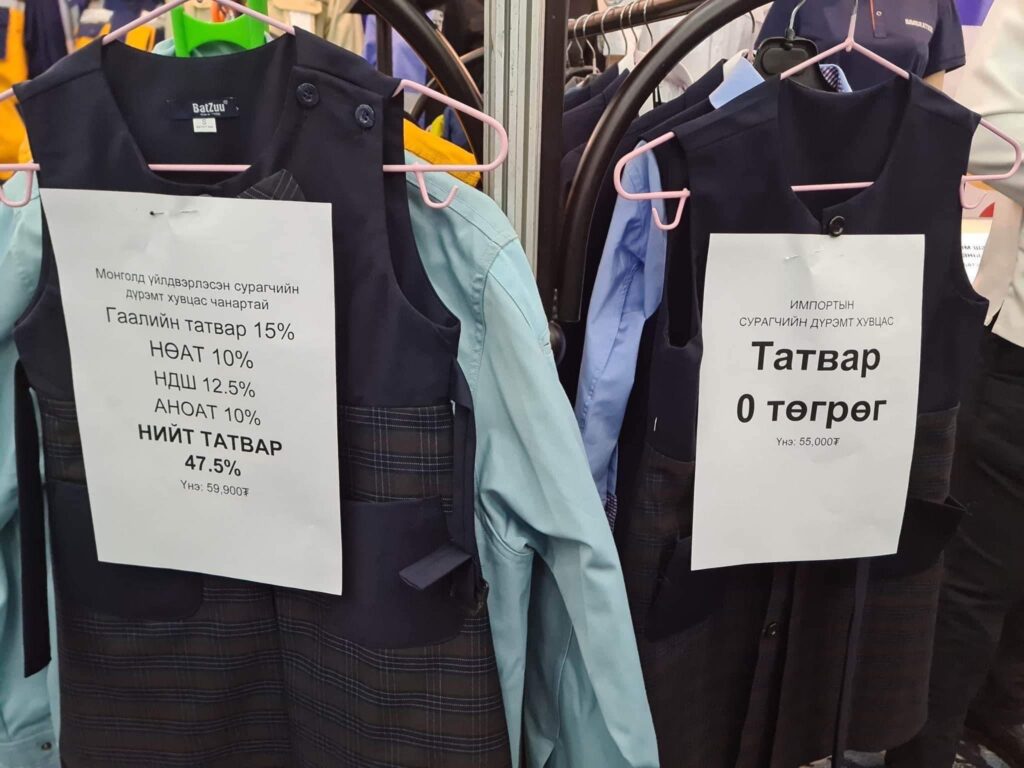 Татварын “дарамт”-аас болж Үндэсний үйлдвэрлэгчид муу нэр зүүдэг