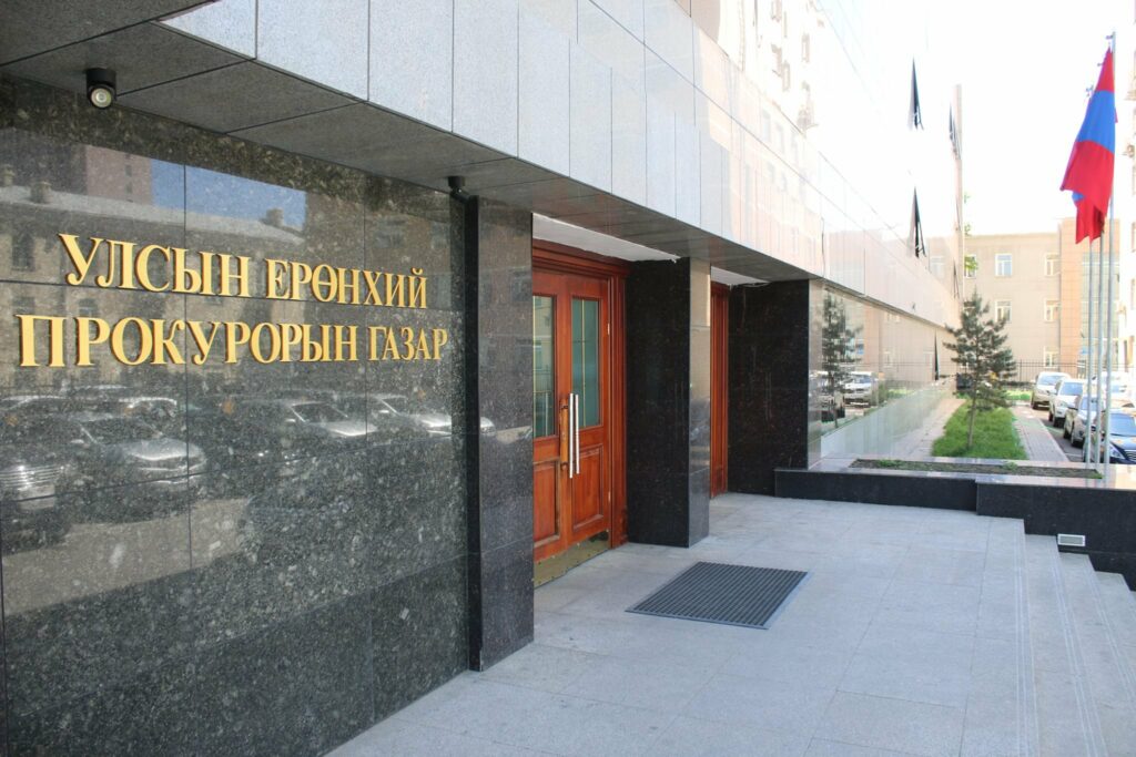 УИХ-ын гурван гишүүний бүрэн эрхийг түдгэлзүүлэх саналыг ерөнхий прокурор хянаж байна
