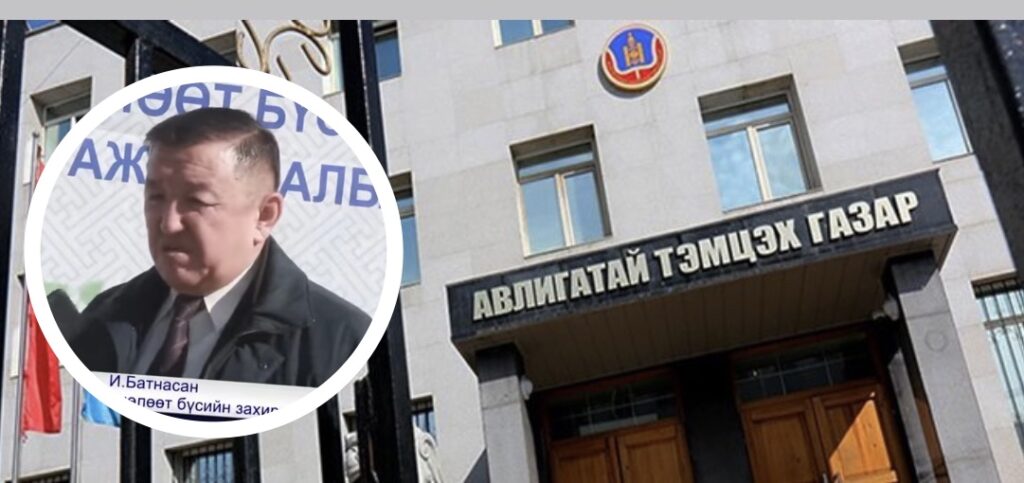 “Замын-Үүд” чөлөөт бүсийн захирагчийн авлигын хэргийг шалгаж дуусав