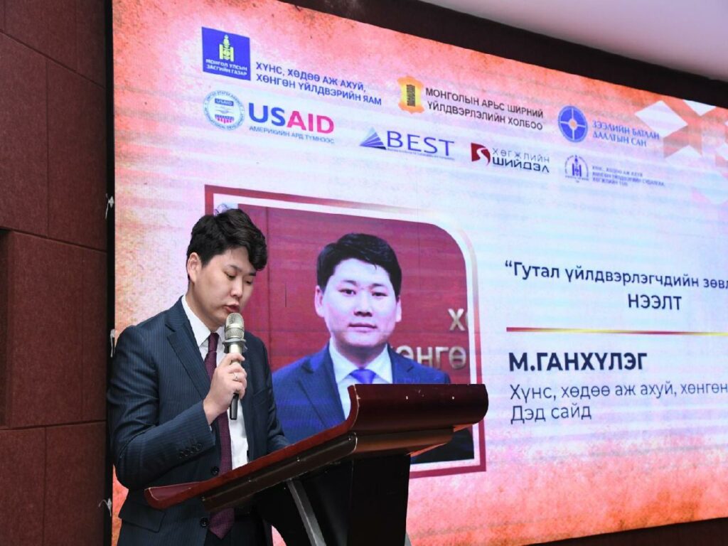 ДОТООДДОО 3 САЯ ГУТАЛ ҮЙЛДВЭРЛЭХ БОЛОМЖИЙГ ЭРЭЛХИЙЛЭВ