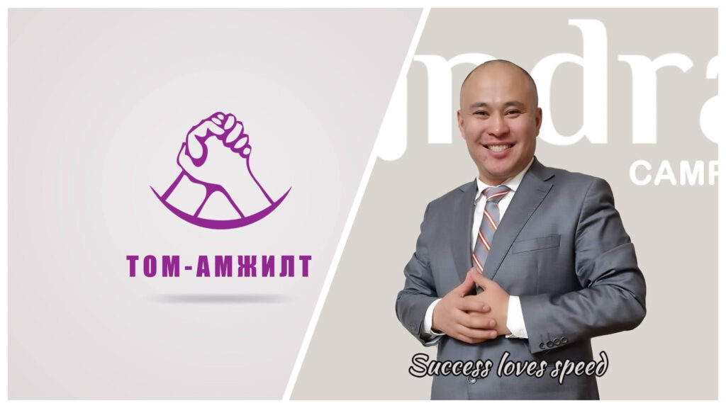 Тэрбумын хөрөнгө оруулалт авсан гэх том амбицтай Ж.Шижир ажилчдаа мөлжжээ
