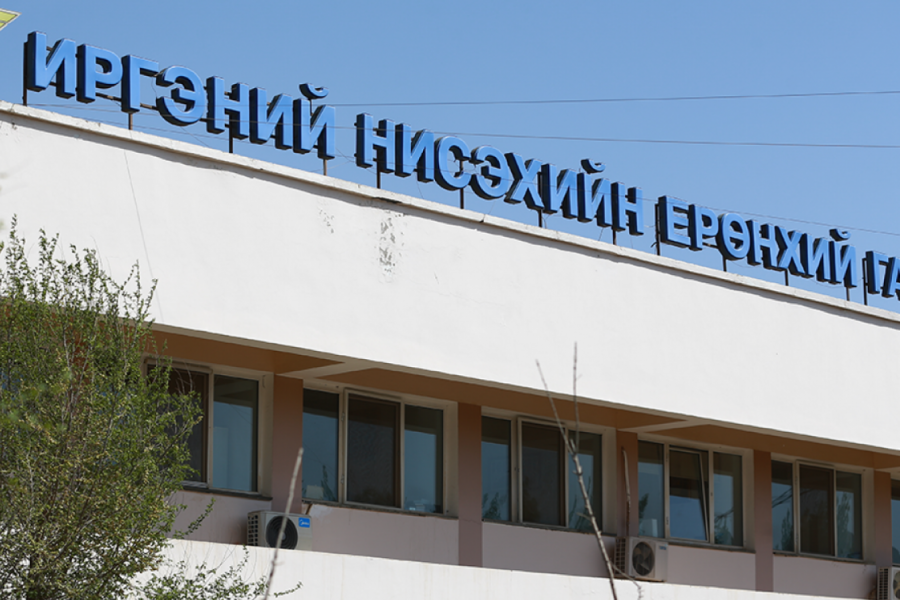 ИНҮТ алдагдалтай ажиллаж байгаа шалтгаан