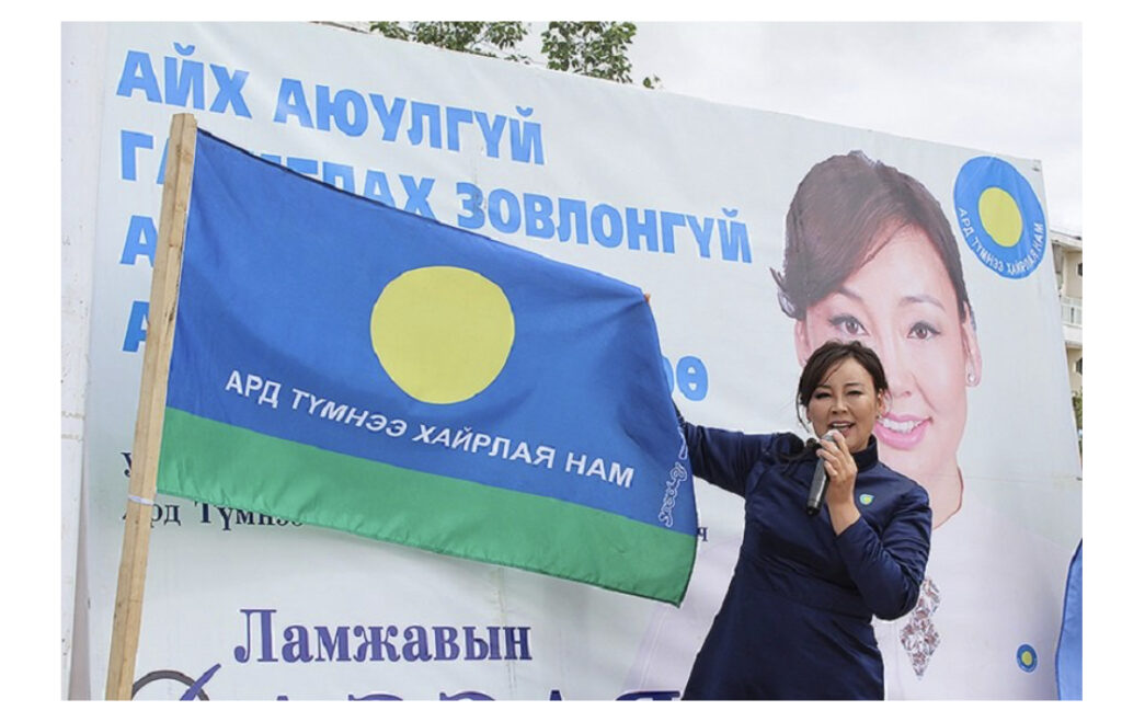 Л.Гүндалай эхнэртээ бэлэглэсэн “Ард түмнээ хайрлая“ намыг Дээд шүүх бүртгэхээс “ТАТГАЛЗЖЭЭ“