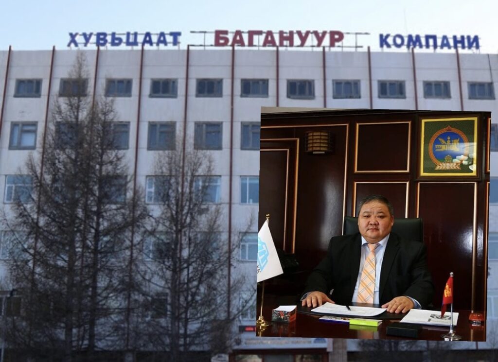 “Багануур” ХК алдагдалтай ажилладгийн нэг шалтгаан удирдлагуудтай холбоотой юу