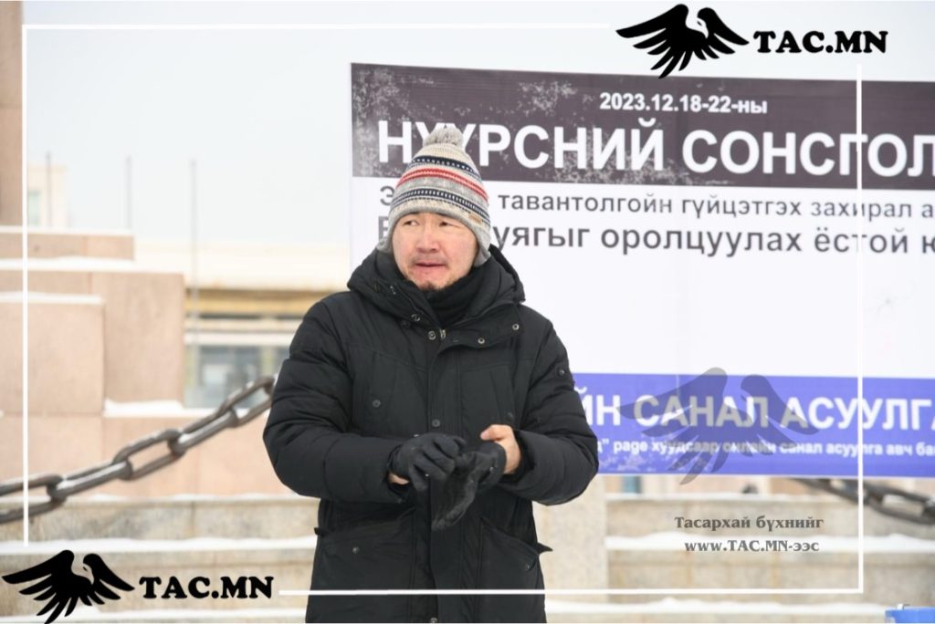 Фото сурвалжилга: Б.Ганхуягийг нүүрсний сонсголд оролцуулахыг шаардан суулт хийж байна