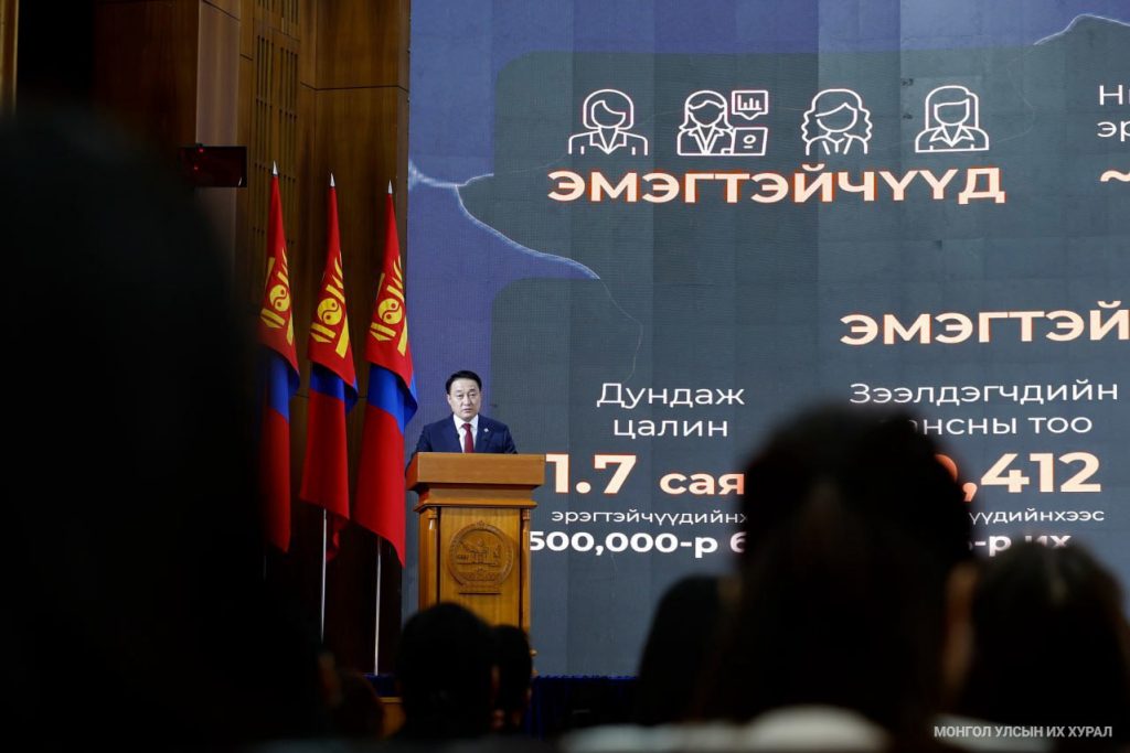 “Эмэгтэй бизнес эрхлэгчдийн санхүүгийн код” хөтөлбөрийн нээлтийн арга хэмжээг УИХ-ын даргын ивээл доор зохион байгууллаа