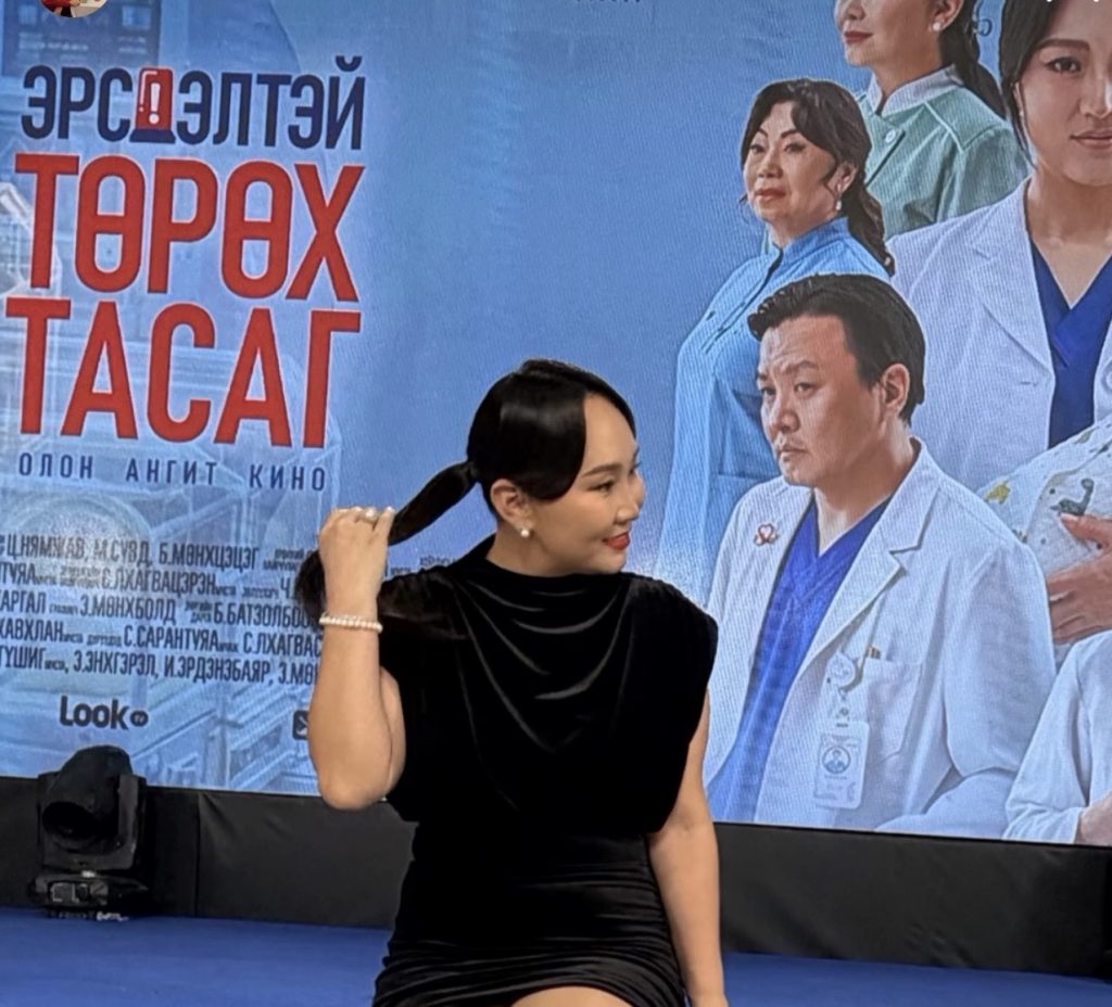 Гоёмсог, дэгжин төрхтэй жүжигчин Б.Отгонтуяа