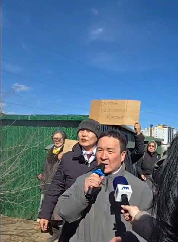 Эсгий хийх газар нохой хэрэггүй буюу Х.Нямбаатарын жагсаалд ХУД-ийн ЗД Б.Цэрэн илүүдэв