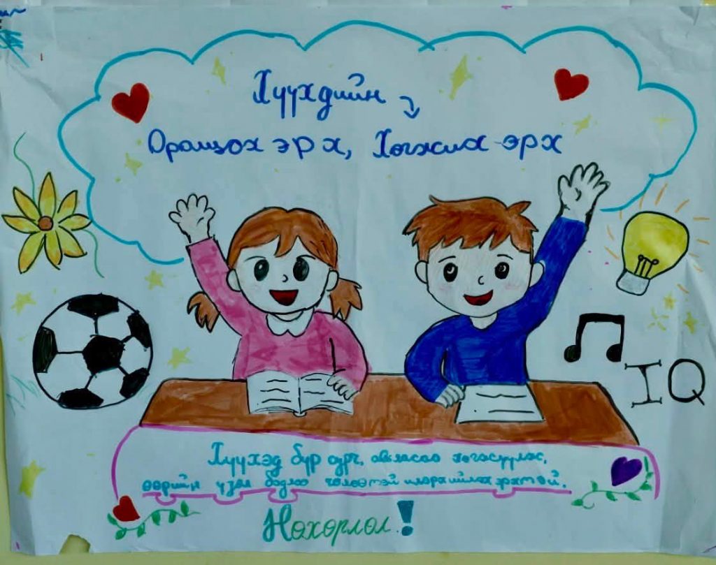 ХҮҮХДИЙН ЗУСЛАНГУУДАД ГЭМТ ХЭРЭГ ЗӨРЧЛӨӨС УРЬДЧИЛАН СЭРГИЙЛЭХ ХӨТӨЛБӨР ХЭРЭГЖҮҮЛЖ БАЙНА
